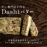 Dashiバター / 梅塩昆布